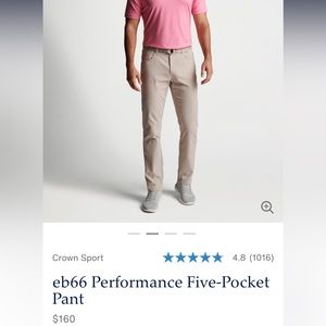 Peter Millar crown sport men’s khaki golf pants. Size 36/34.